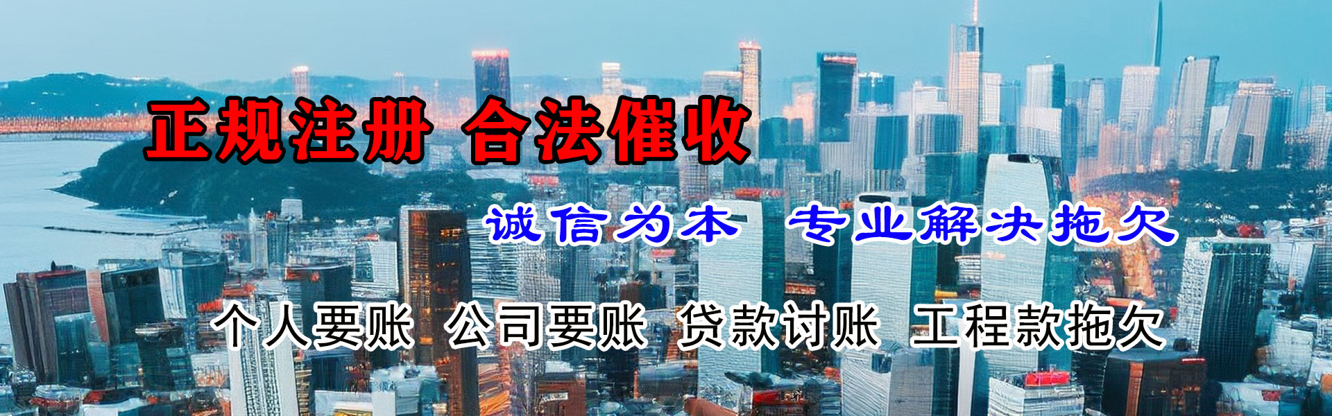 安陆要账公司